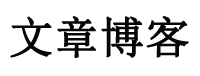 阳朔县新闻网